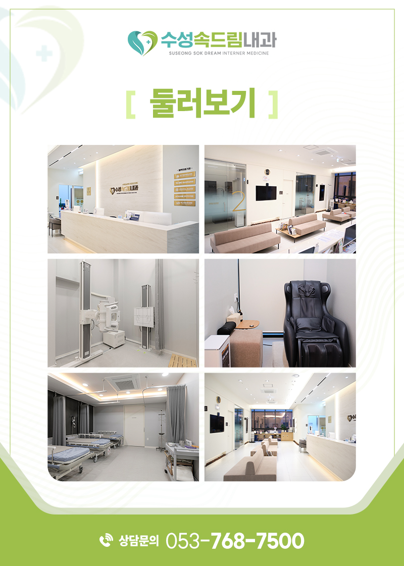암성 통증의 위치와 강도 및 지속시간을 의료진에게 알리는 방법